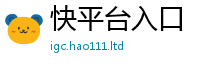2025新门正版免费资本虽2025新奥天天开好彩新奥好彩免费